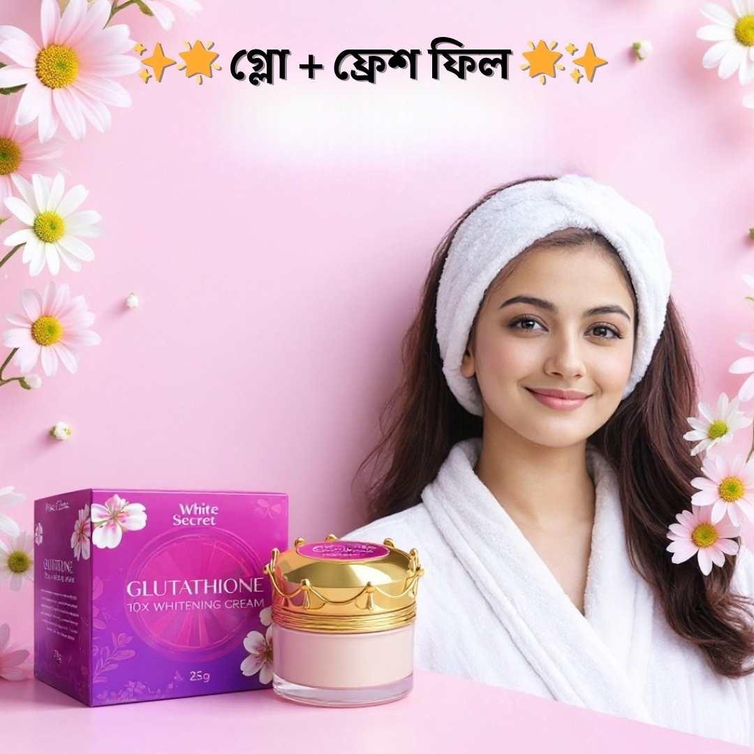 ডার্ক স্পট কমানোর ব্রাইটেনিং ক্রিম | White Secret Night Cream