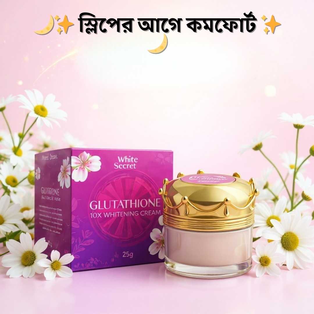 ডার্ক স্পট কমানোর নাইট ক্রিম | Whitesecret Glutathione 10X