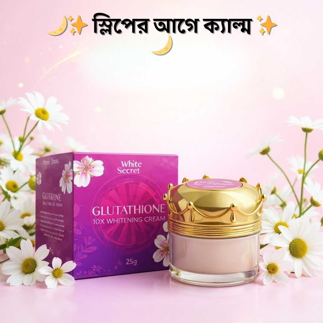 ডার্ক স্পট ক্রিম দাম বাংলাদেশ | White Secret Night Cream