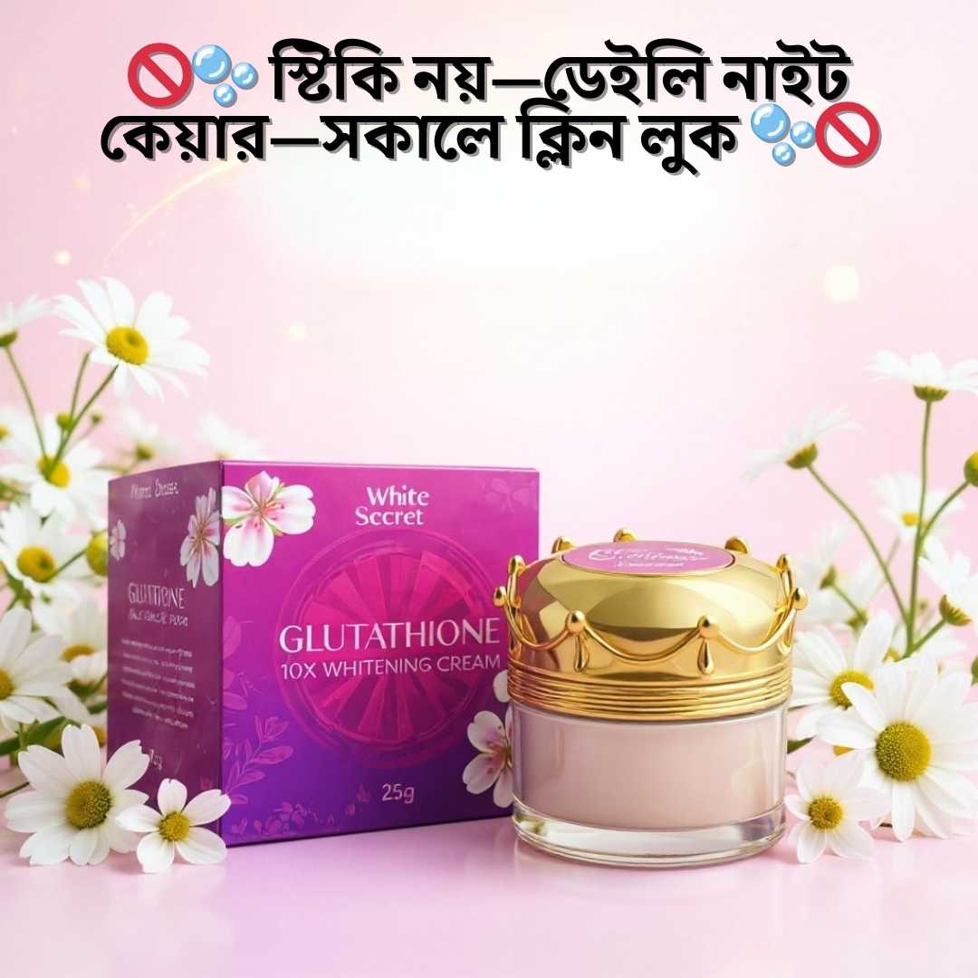 ডার্ক স্পট সিরাম কিভাবে ব্যবহার করতে হয় | Whitening Guide