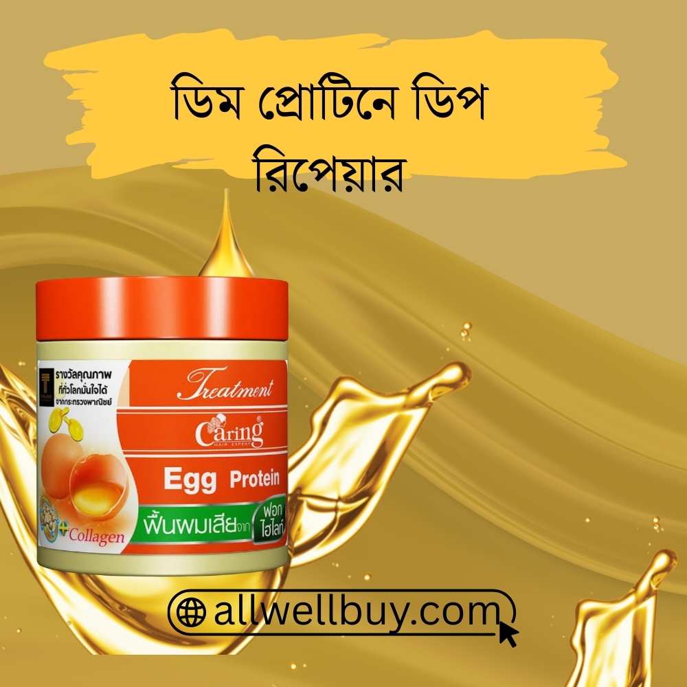 Deep Conditioning Mask Review – Best Hair Care in Bangladesh