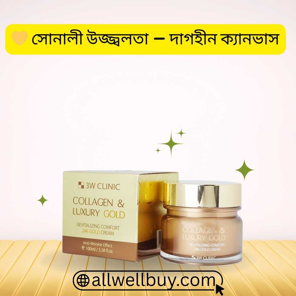 Deep Hydration Gold Cream – 3W Clinic Collagen Review