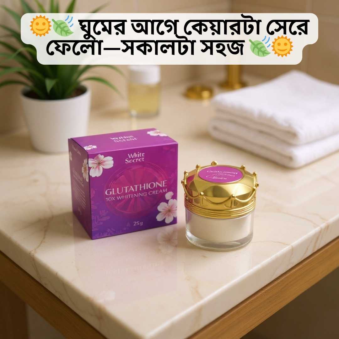 Dermatologist Recommended Glutathione Night Cream BD