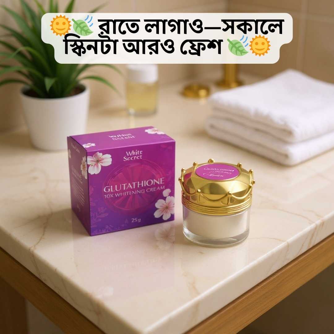 Dermatologist Recommended Night Cream Bangladesh | WhiteSecret