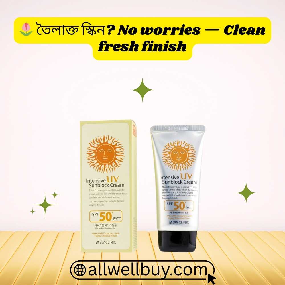 Dermatologist Recommended Sunscreen BD – 3W Clinic SPF50+ Review