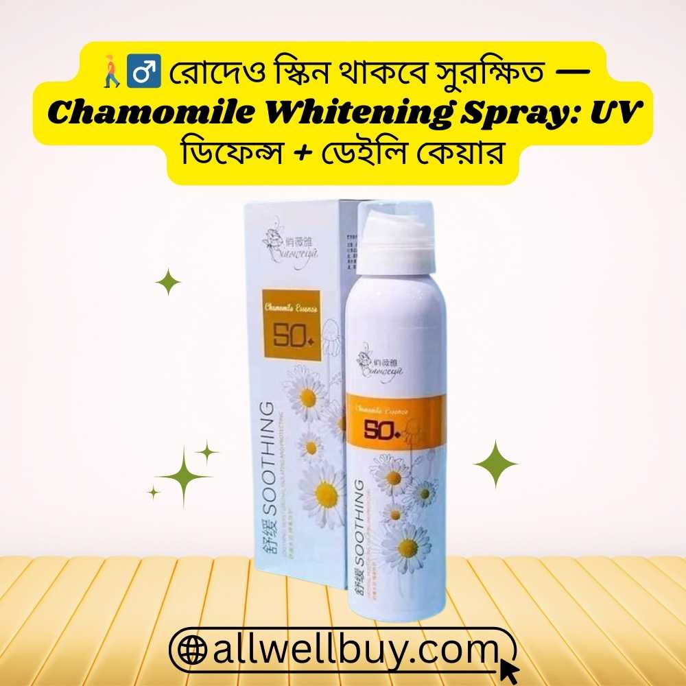 Dermatologist Tested Sunscreen BD – Chamomile Whitening Spray