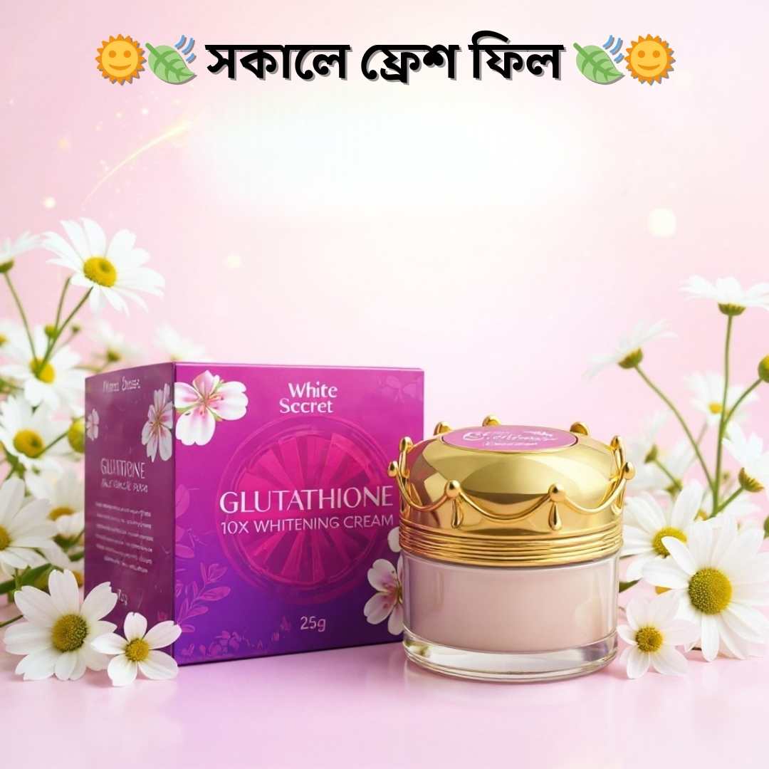 ঢাকায় অরিজিনাল স্কিন কেয়ার শপ | White Secret Night Cream