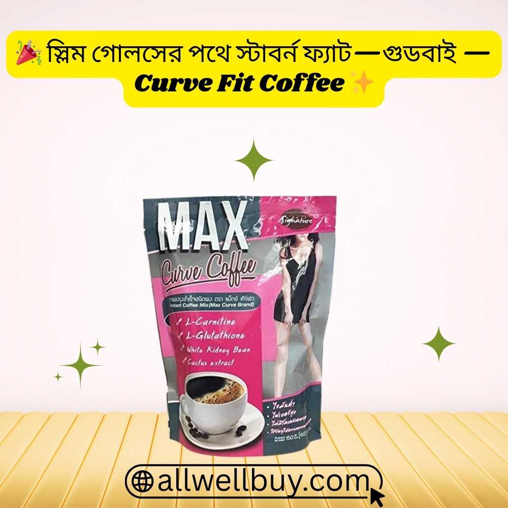 Diet Coffee Side Effects & Jitters | Max Curve Review BD