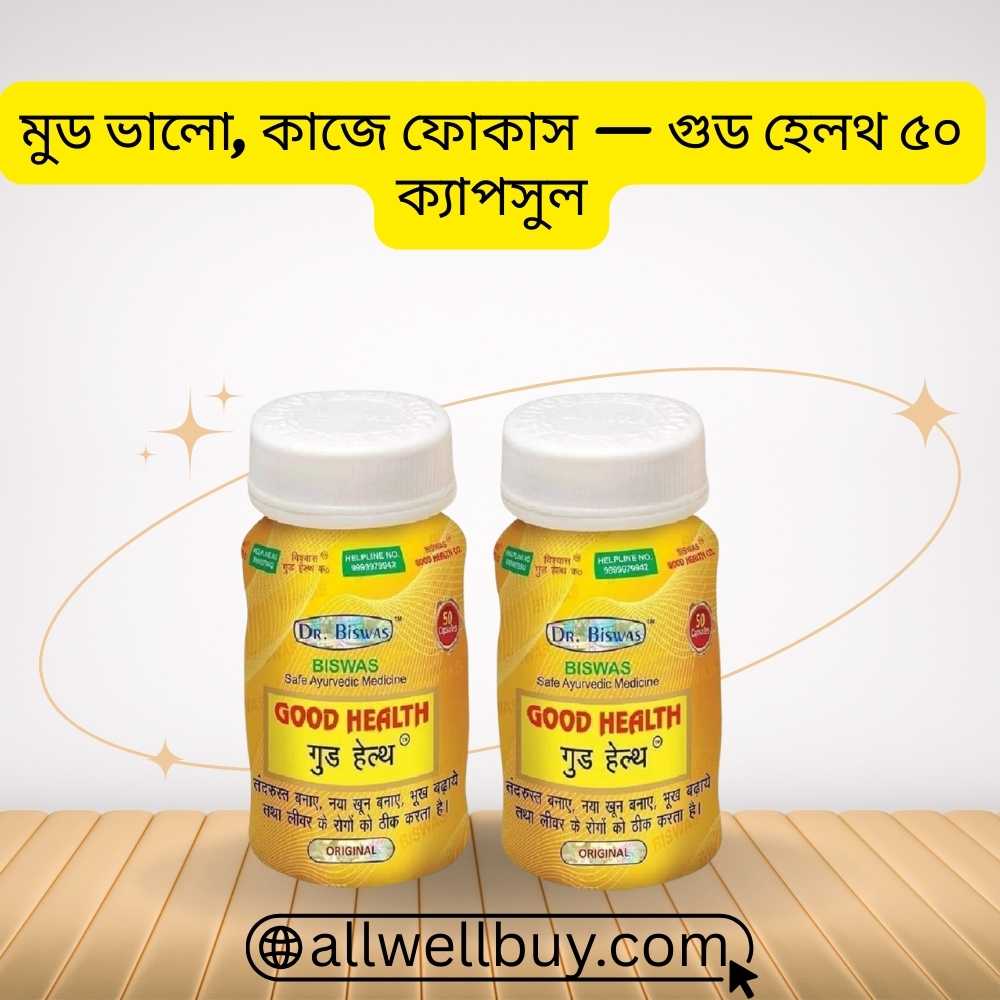 Digestion Support Capsule – Dr. Biswas Good Health 50 Capsules