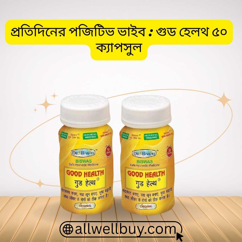 Digestion Support Supplement BD | Dr. Biswas Good Health