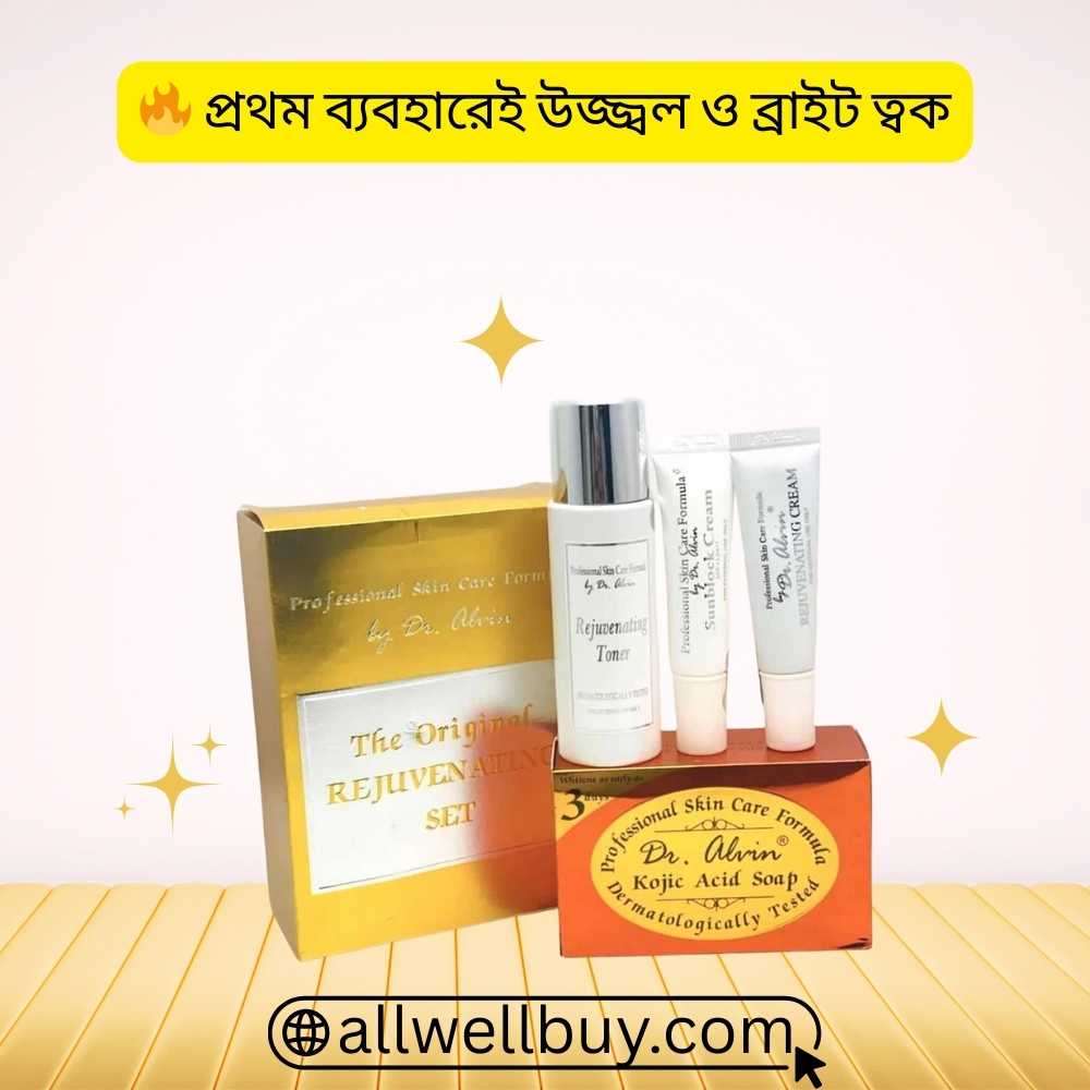 Dr Alvin Kojic Soap – Original Skin Whitening Soap in BD