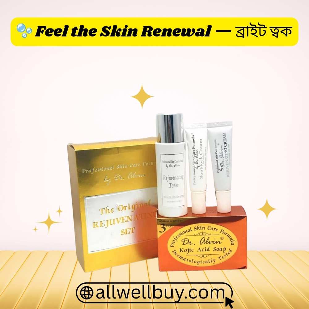 Dr. Alvin Patch Test নির্দেশিকা | নিরাপদ স্কিনকেয়ার গাইড