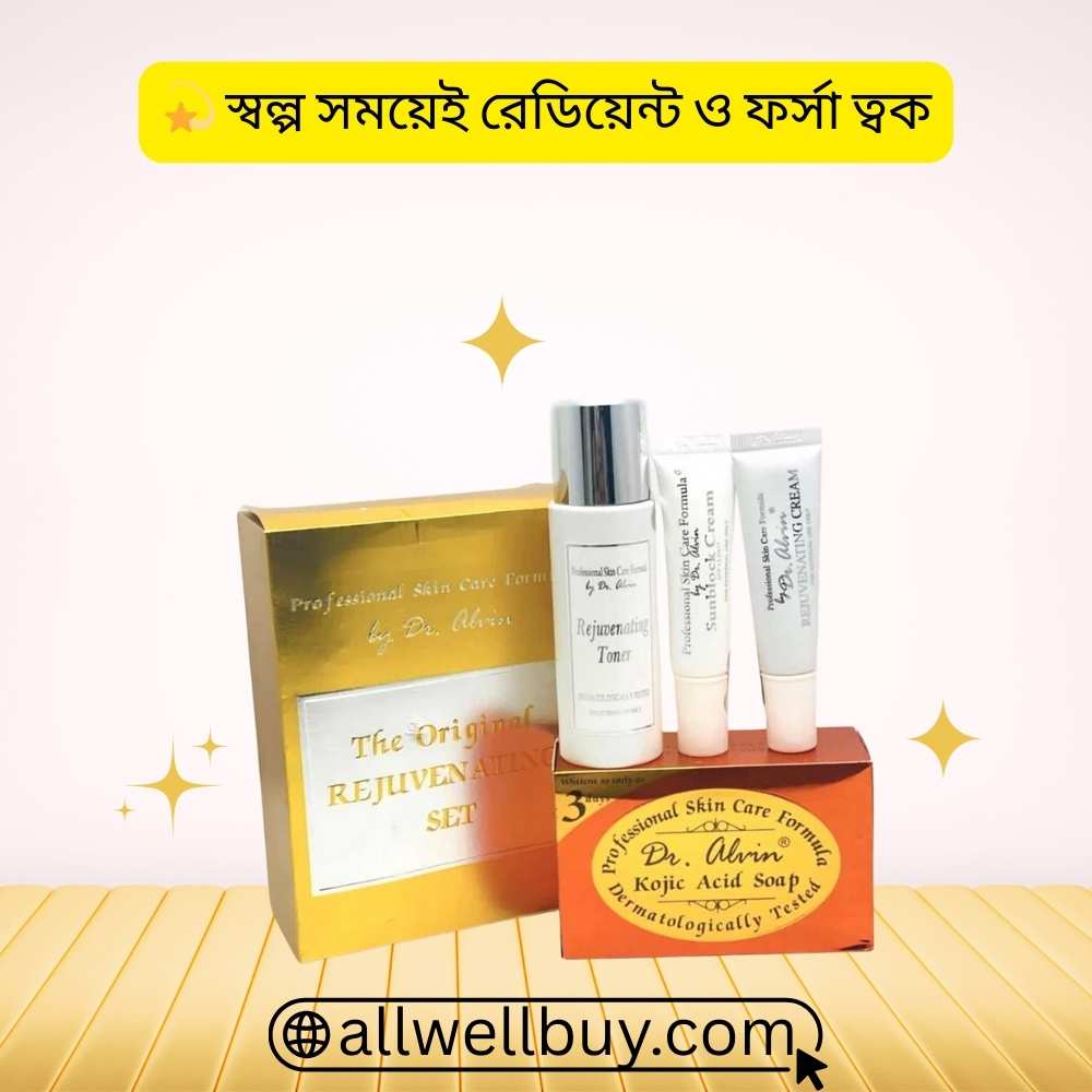 Dr. Alvin Rejuv Set Review Bangla After 14 Days | All Well Buy