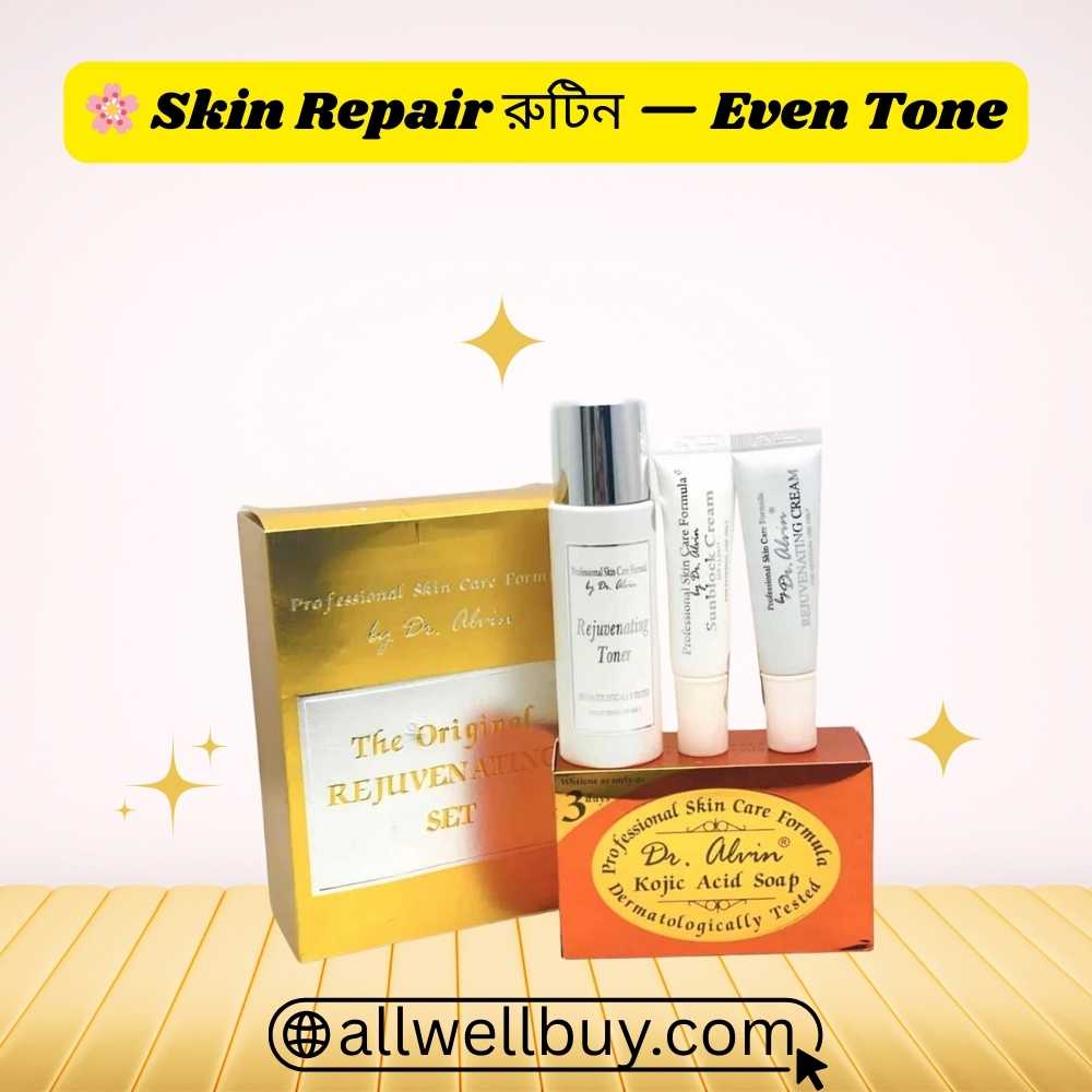 Dr Alvin Rejuvenating Set Best Price Bangladesh | All Well Buy