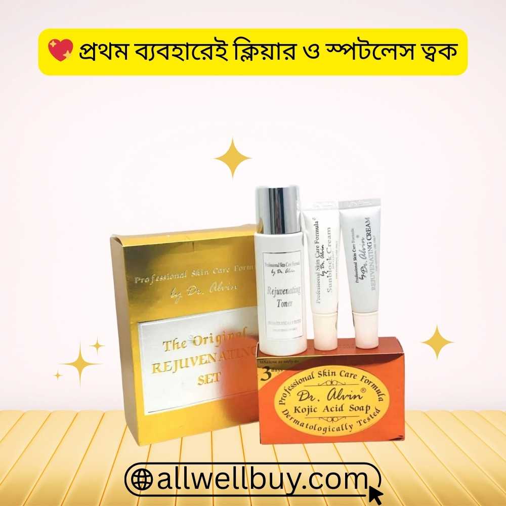 Dr Alvin Rejuvenating Set Best Review 2026 – Original in BD