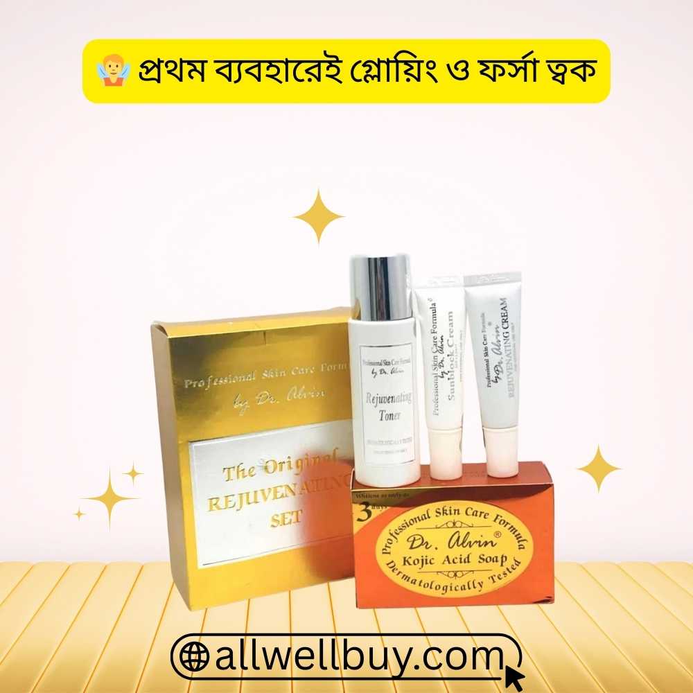 Dr Alvin Rejuvenating Set Uses for Dark Spots