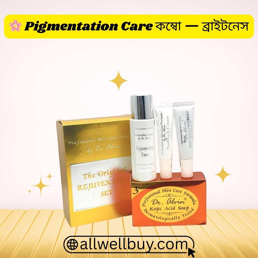 Dr. Alvin Set সাইড ইফেক্ট কমানোর উপায় | Original Product BD