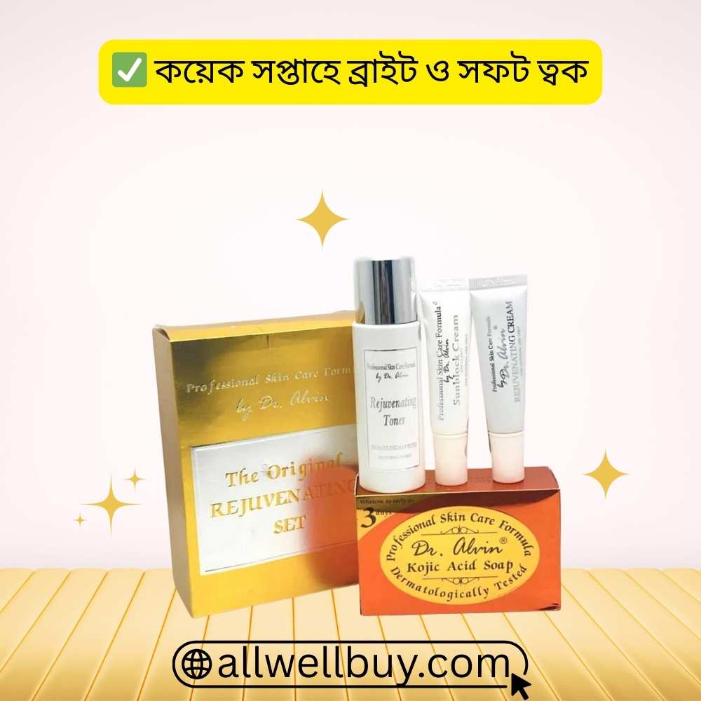 Dr. Alvin Set Secure Checkout in Bangladesh | All Well Buy