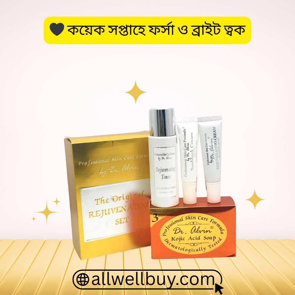Dr. Alvin vs Brilliant Skin Price Compare BD