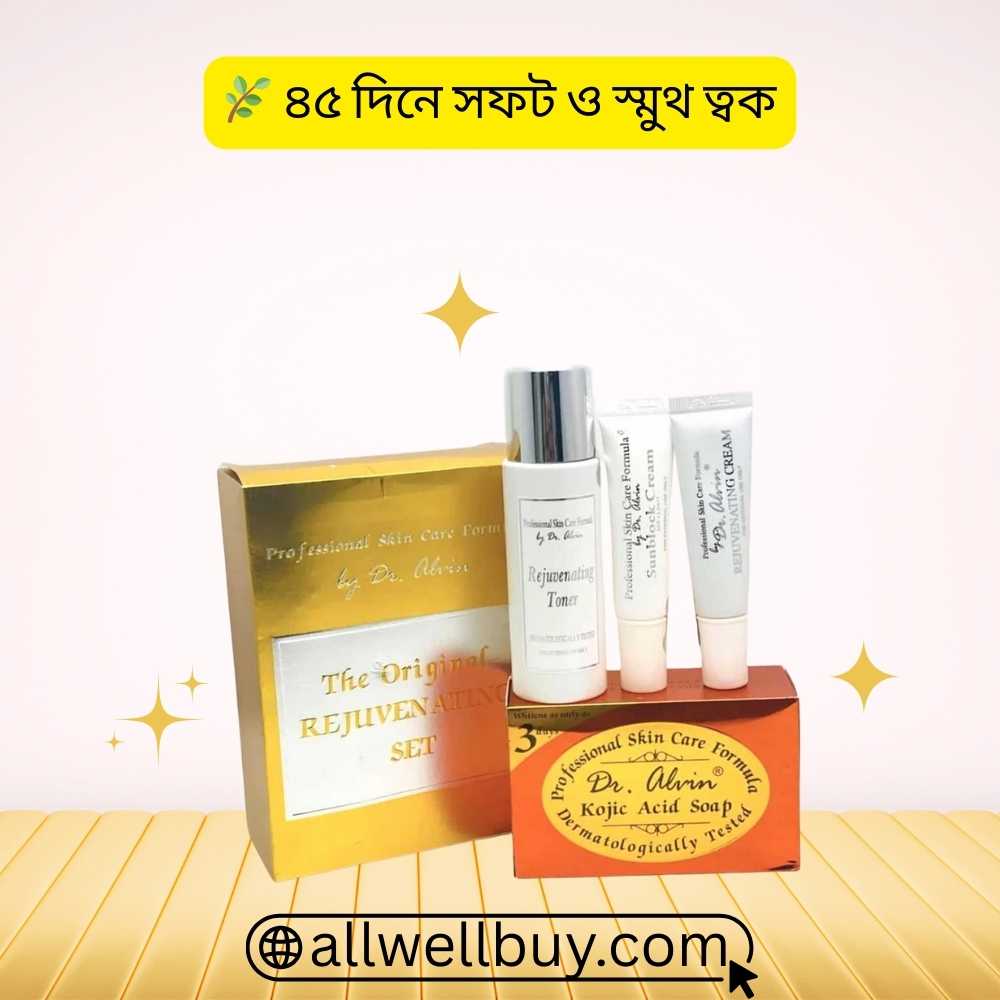 Dr Alvin vs Brilliant Skin Rejuvenating Set BD