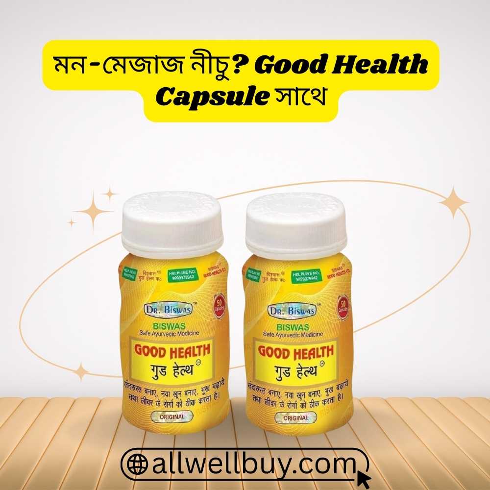 Dr Biswas 50 Capsules Ingredients & Benefits | All Well Buy