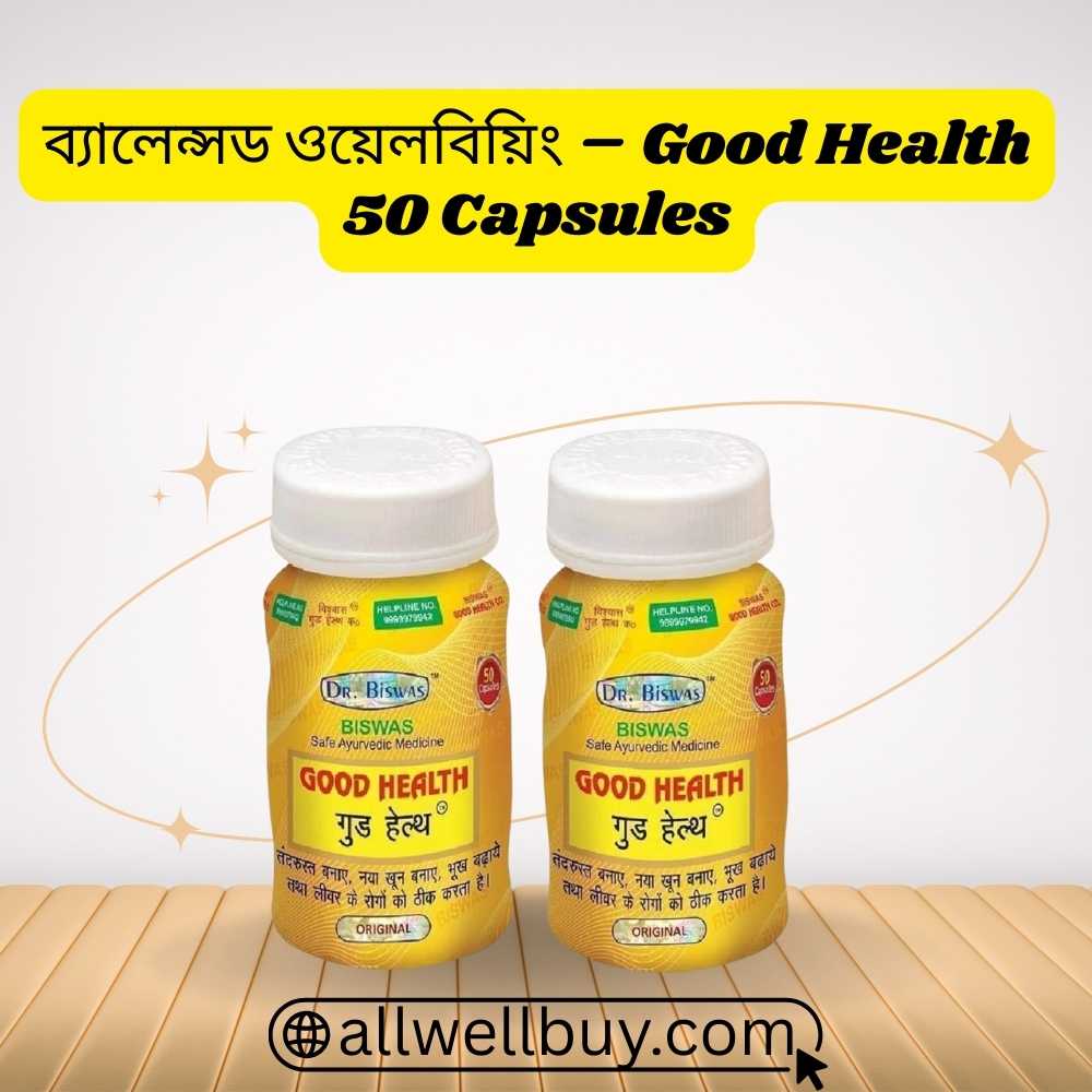 Dr Biswas 50 Capsules Origin India | All Well Buy BD
