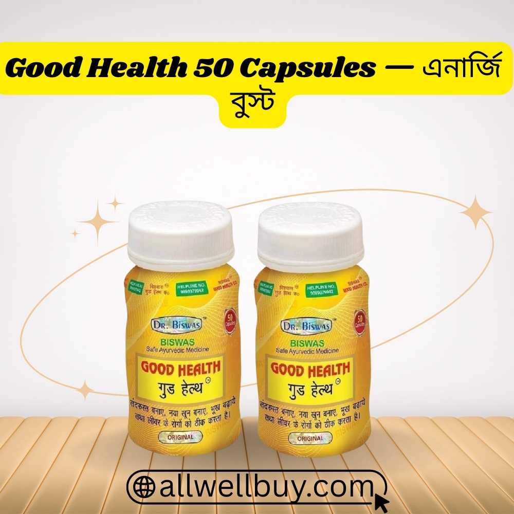 Dr. Biswas 50 Capsules Original Price & Benefits BD