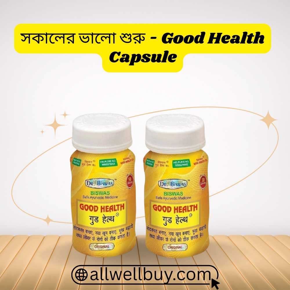 Dr Biswas 50 Capsules Review – সেরা গুড হেলথ ক্যাপসুল