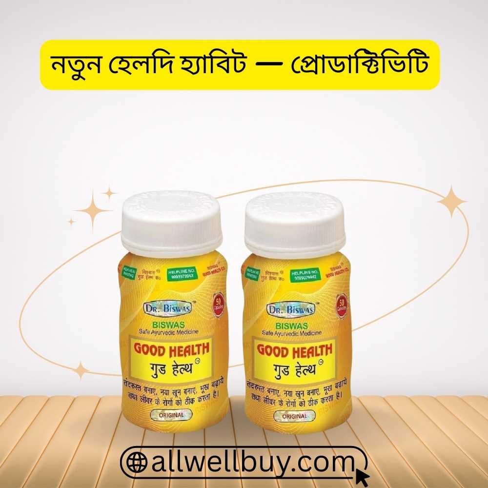 Dr Biswas Capsule Benefits for Liver | All Well Buy