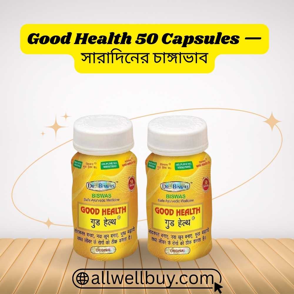 Dr. Biswas Capsule Price in Bangladesh 2026 | 100% Original