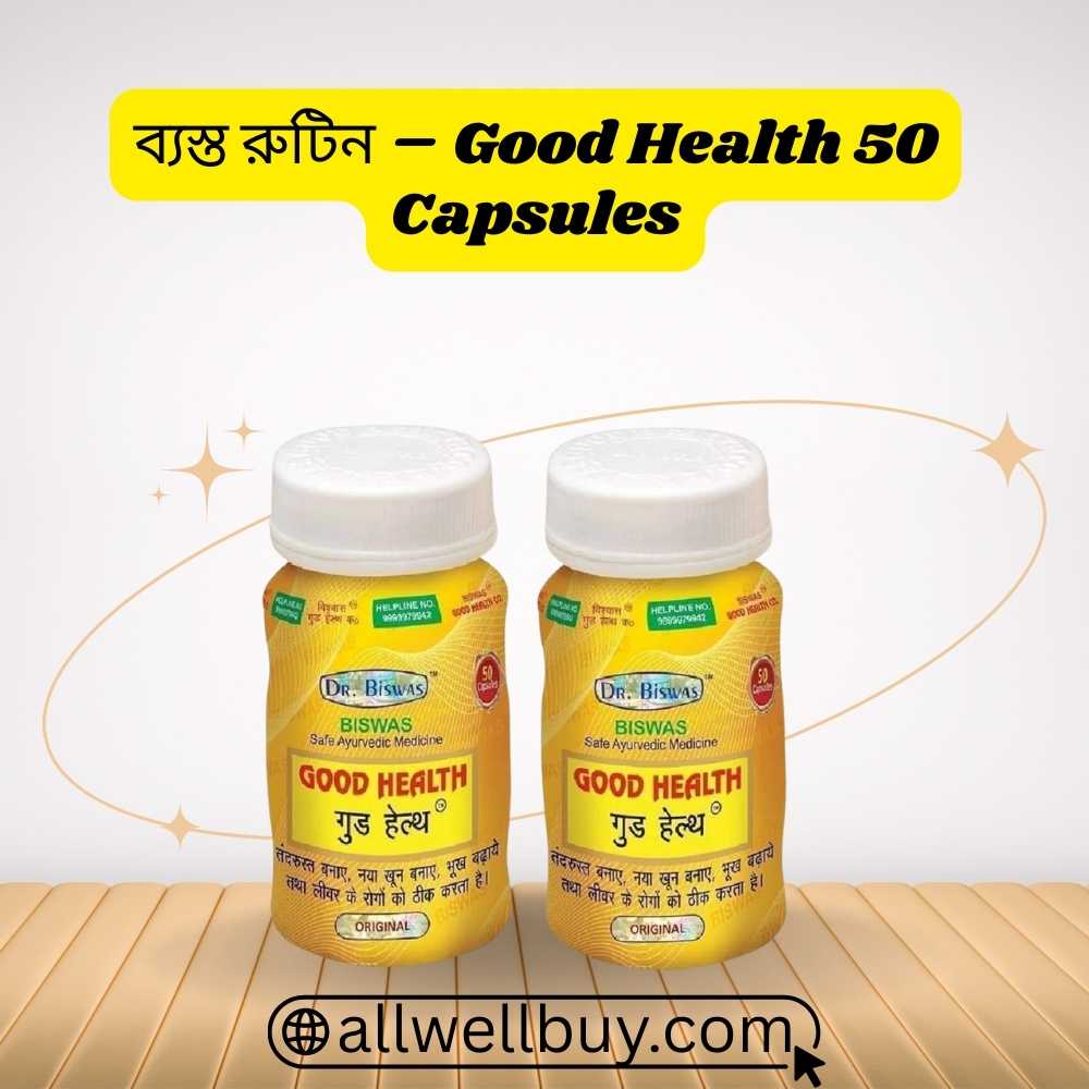 Dr. Biswas Good Health Authentic Seller BD
