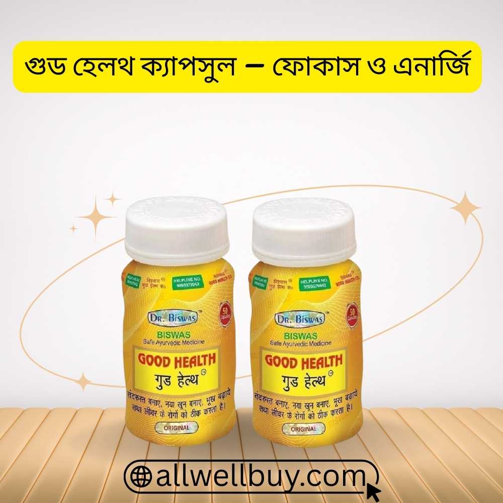 Dr. Biswas Good Health Buy Online BD | 100% Original