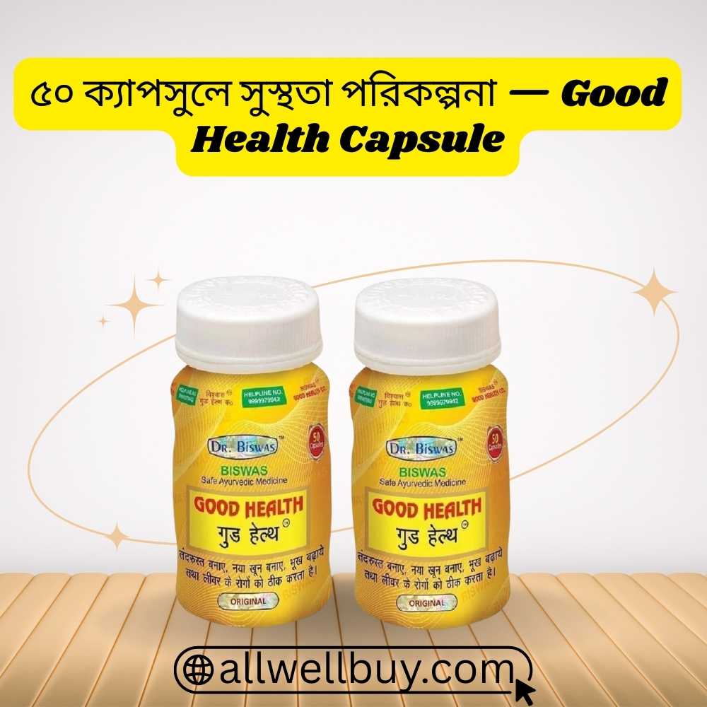Dr. Biswas Good Health Buy Online in Bangladesh – 100% Original