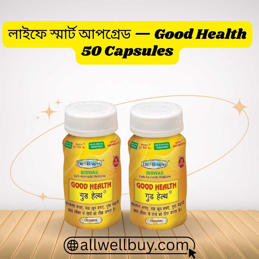 Dr. Biswas Good Health Ingredients & Benefits