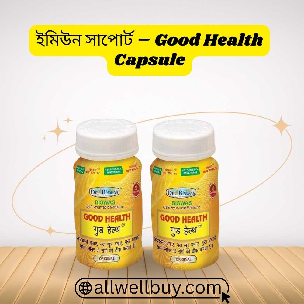 Dr Biswas Good Health Made in Which Country | Original in BD