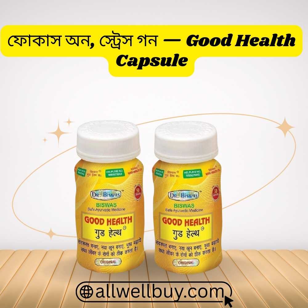 Dr Biswas Good Health Origin India | Buy in Bangladesh