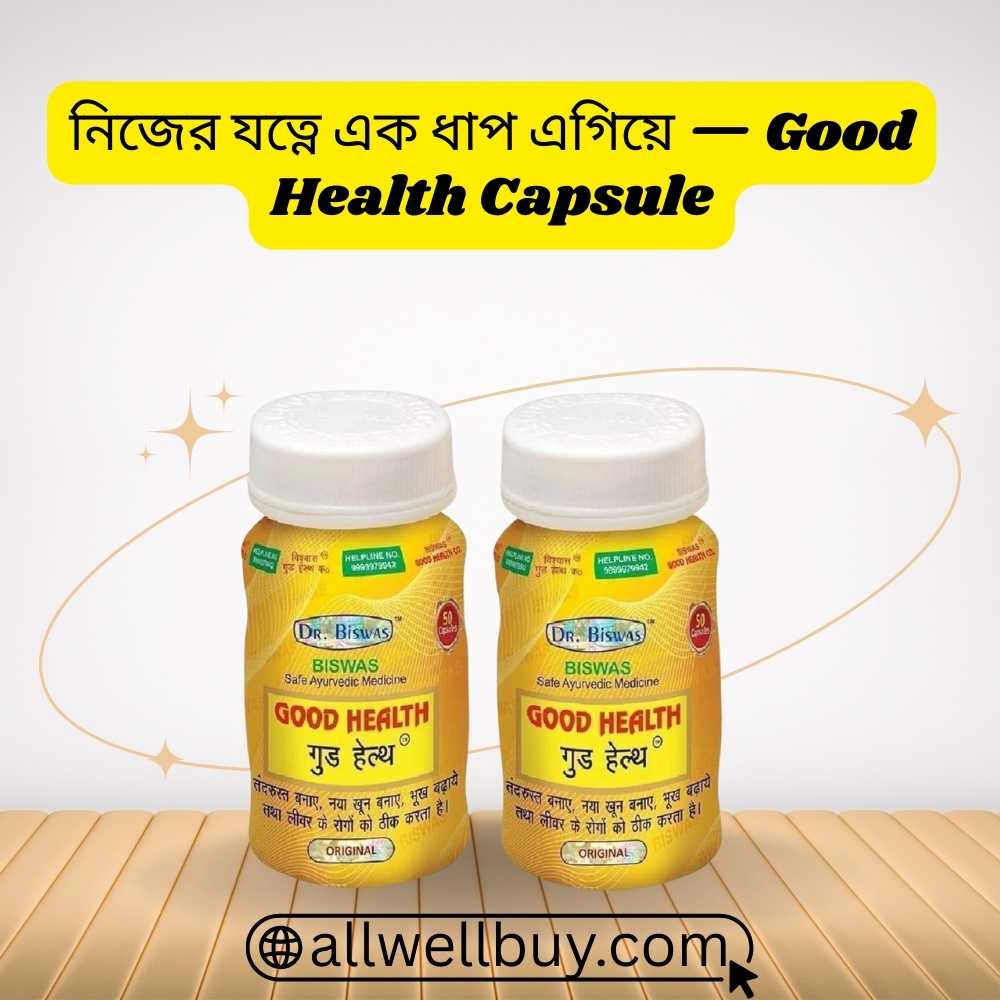 Dr Biswas Good Health Safe to Use | Original in BD