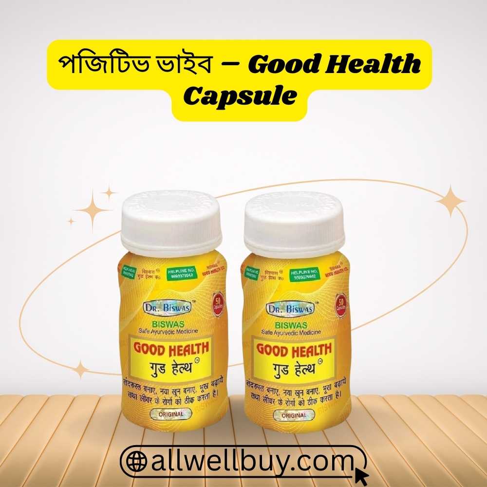 Dr Biswas Good Health Uses Guide Bangladesh