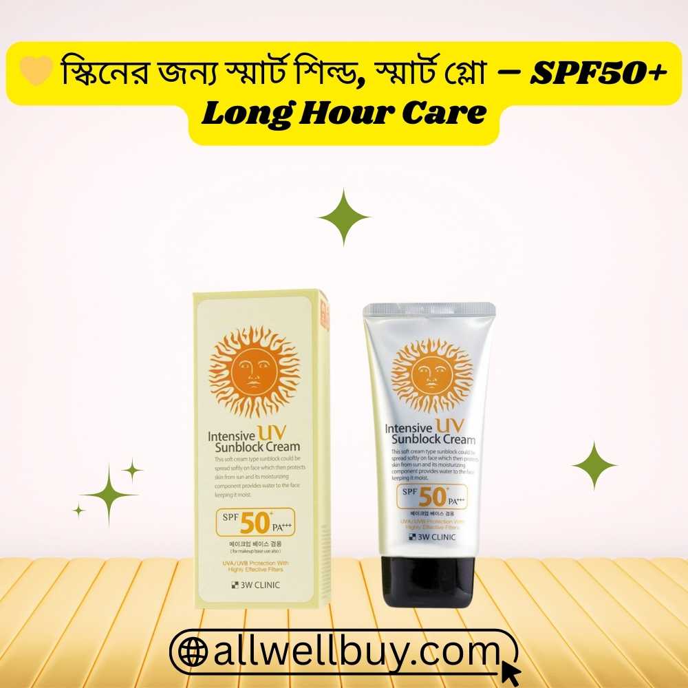 Dry Sensitive Skin Sunscreen Tips BD | 3W Clinic SPF50+