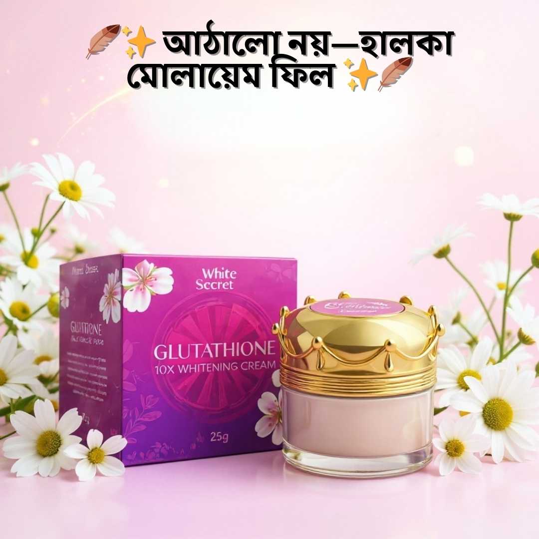 Dubai Glutathione Whitening Night Cream | WhiteSecret