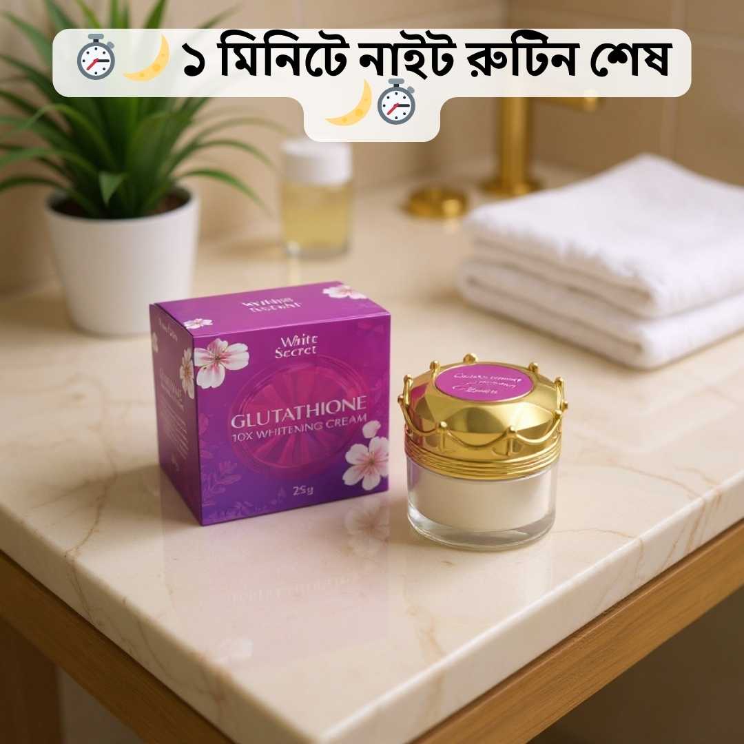 Due/Dew Night Cream Review Bangladesh | Whitesecret Night Cream