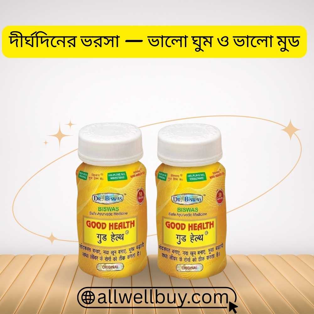 eBay Dr Biswas Good Health Capsule Price & Guide