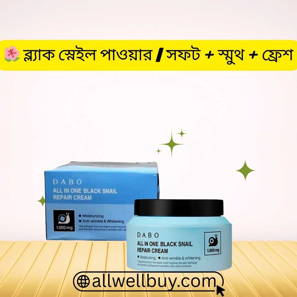 Elasticity Support Face Moisturizer in BD – DABO Snail Cream