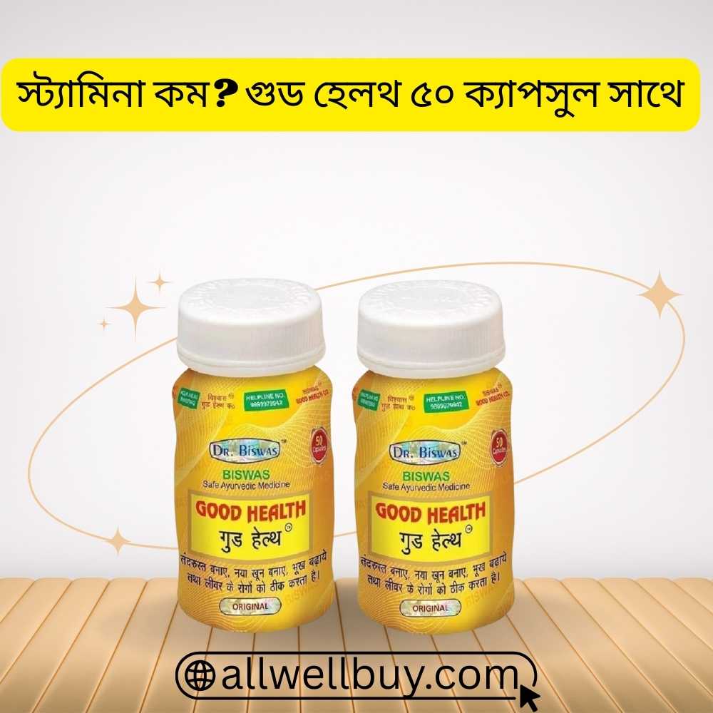 Energy Tonic Capsule – Dr. Biswas Good Health 50 Capsules in BD