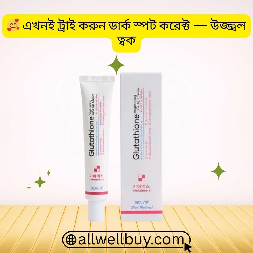 Even Skin Tone Moisturizer Bangladesh | Beaute Melasma-X Cream