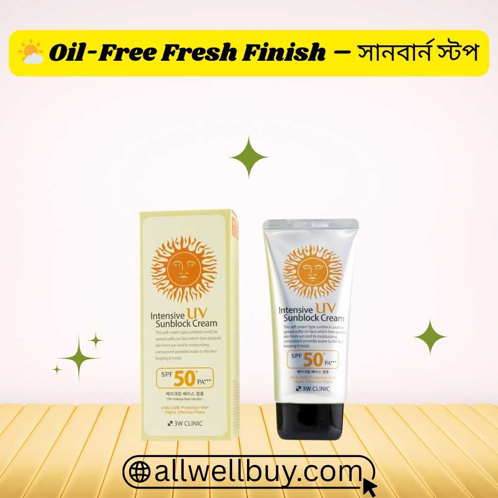 Everyday Sun Protection Cream – 3W Clinic SPF50+ for Bangladesh Skin