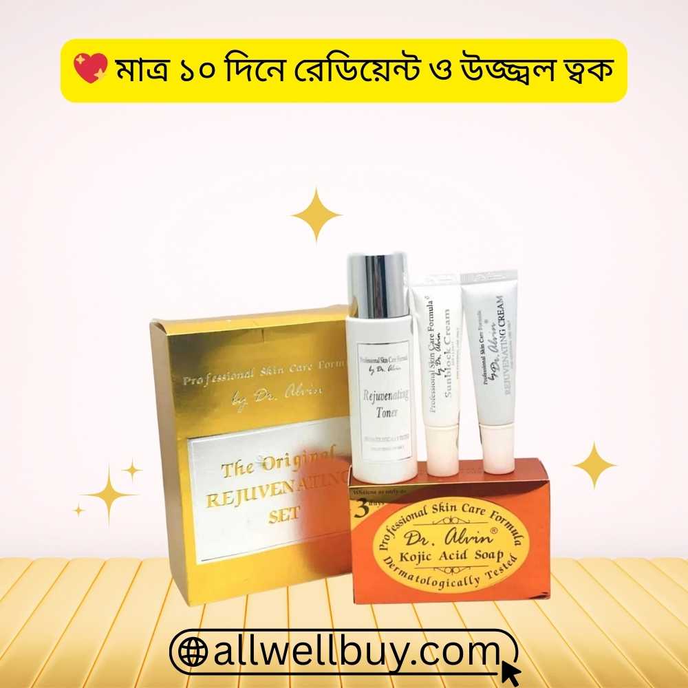 Exfoliating Kit Price Bangladesh | Dr Alvin Rejuvenating Set