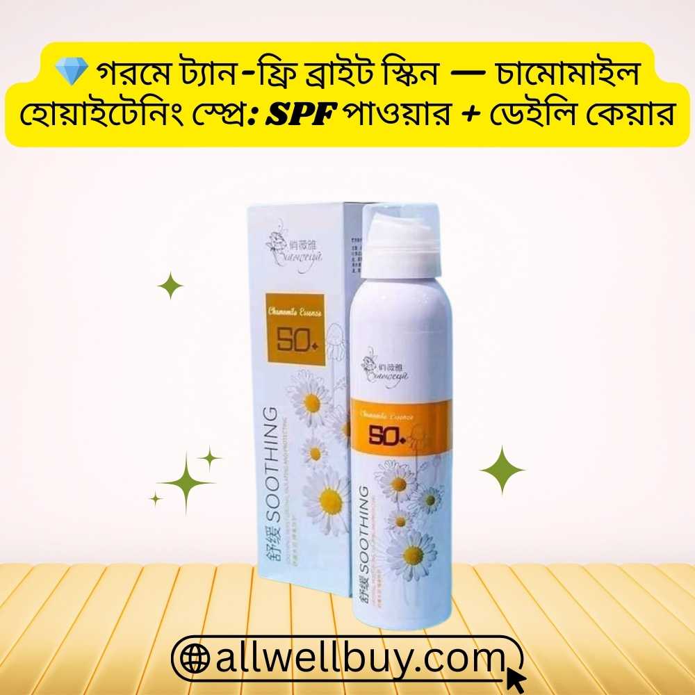Face & Body Sun Spray – Chamomile SPF 50+ in Bangladesh
