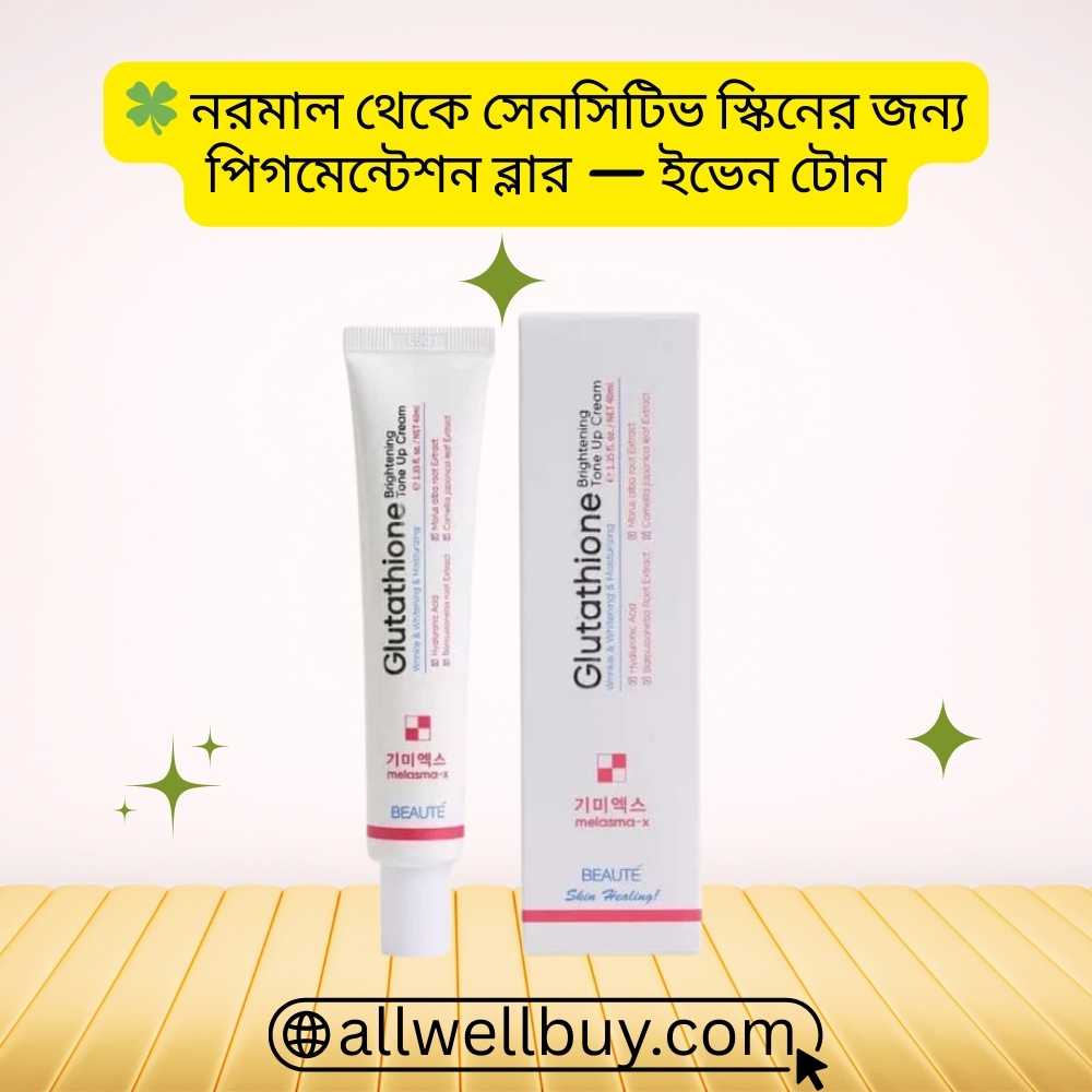Face Brightening Tone Up Cream – Beaute Melasma-X (45ml)