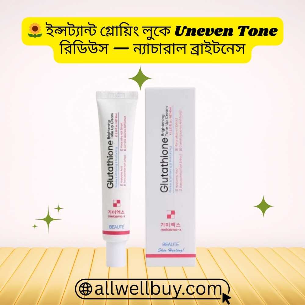 Face Tone Up Cream – Beaute Melasma-X Glutathione 45ml